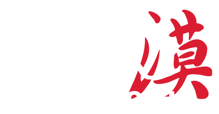 ランチにピッタリな美味しいラーメンなら鈴鹿市の『らーめん漠（ひろし）』へ。豚骨ラーメンがおすすめ！